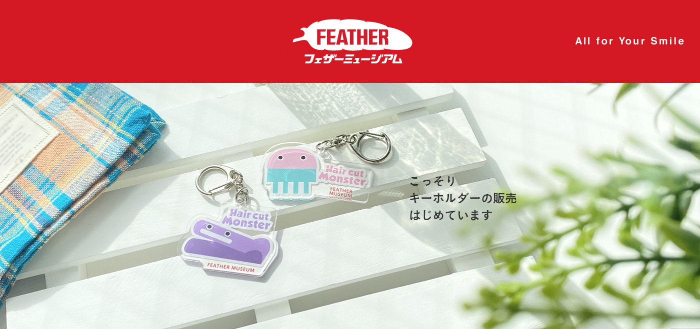 世界初の刃物総合博物館